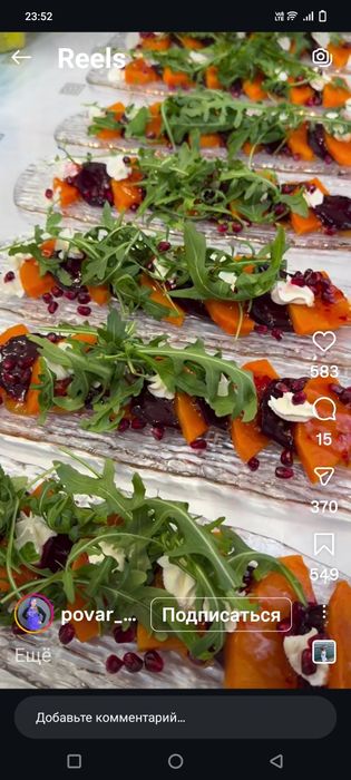 Повар на дому !!!