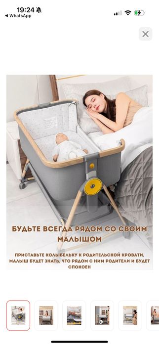 Продадим детскую кровать - манеж