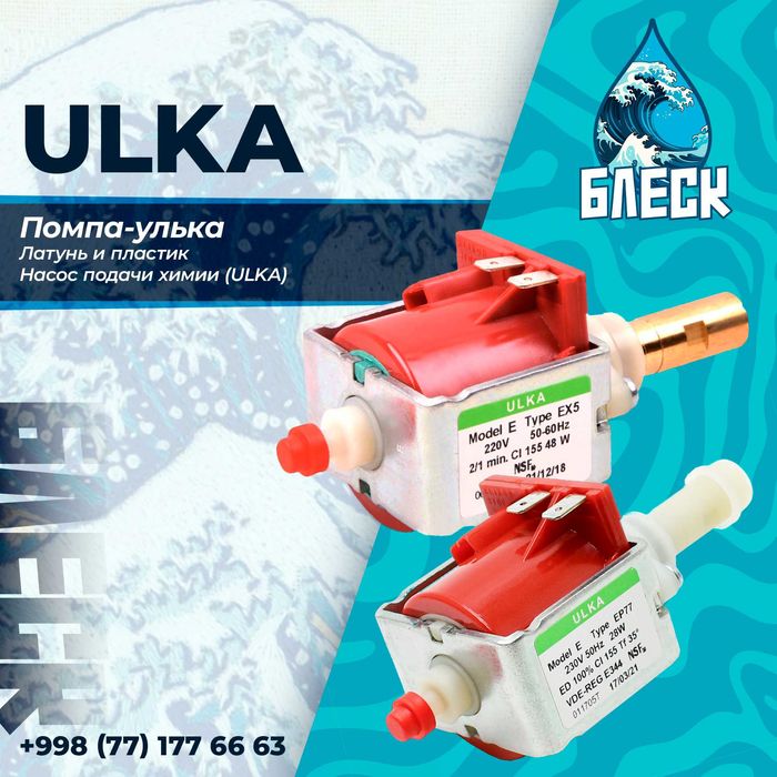 Первые руки Дозатрон Doser для самомоек Экономный насос для пены