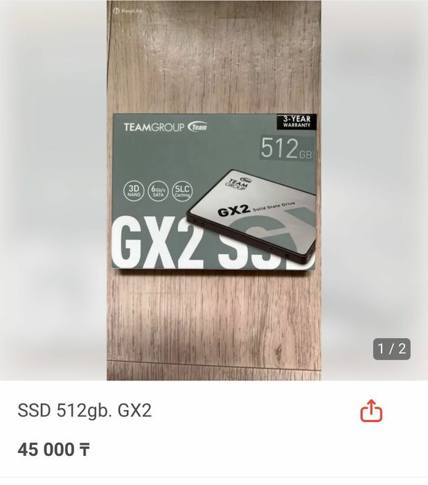 Ssd 512gb gx2 память