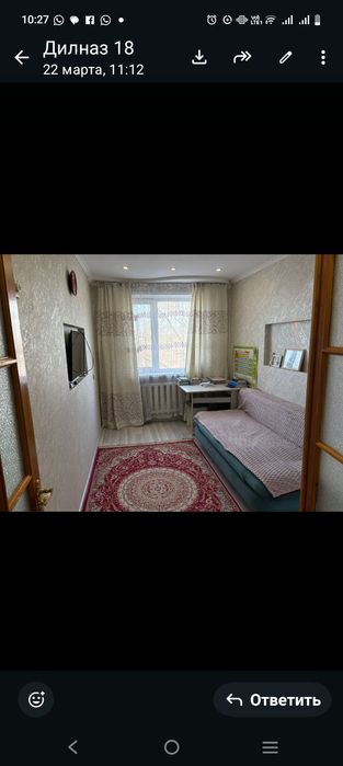 3-х. комн. квартира