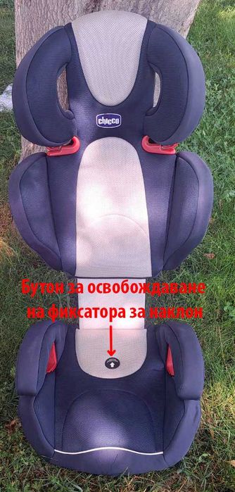 Стол за кола Chicco Key 2 - 3 Midnight / 9-15 kg