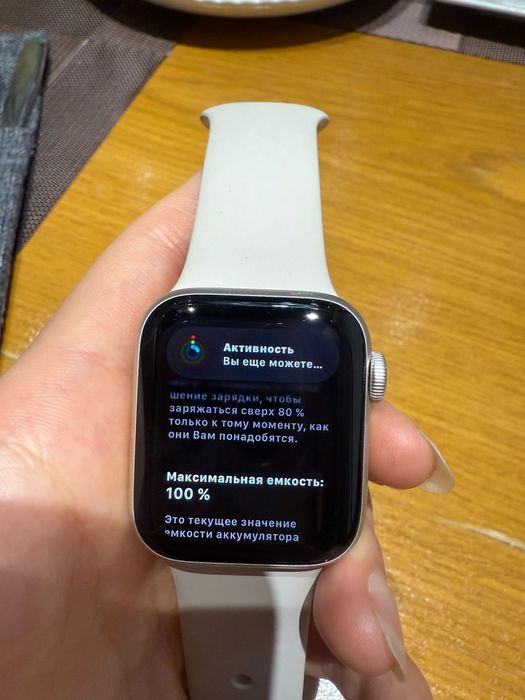 AppIe Watch 9версия