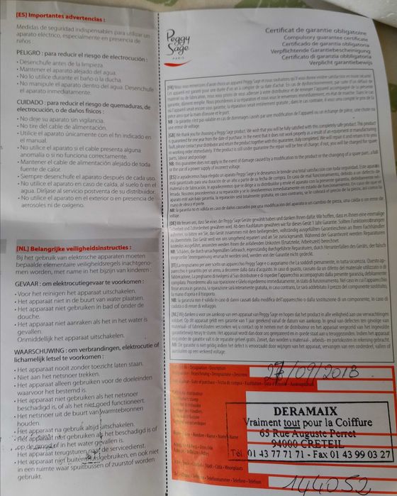 UV лампа за изпичане на лак