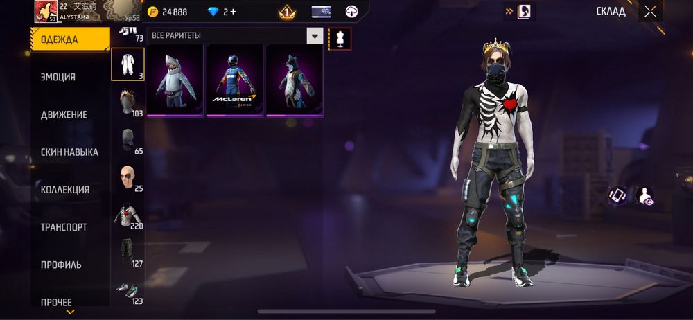 Продам акк фри фаер