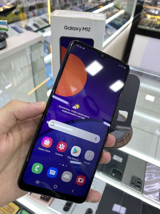 Samsung Galaxy M12