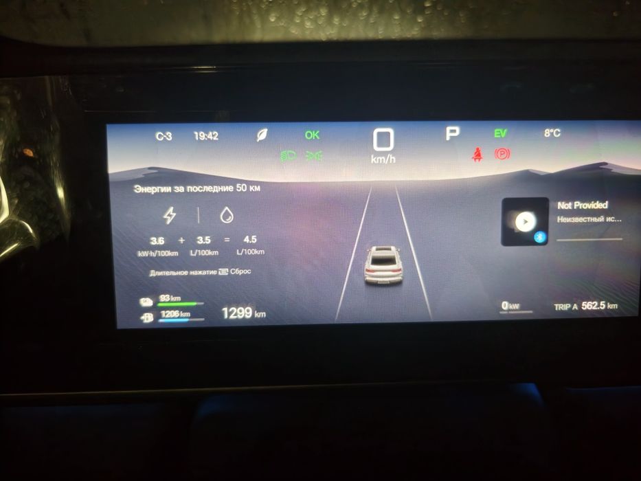 BYD Seal 6 full бронепленка/ тонировка