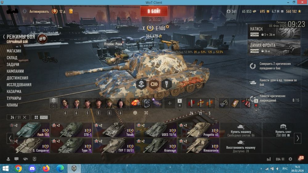 Продам ворл оф танк