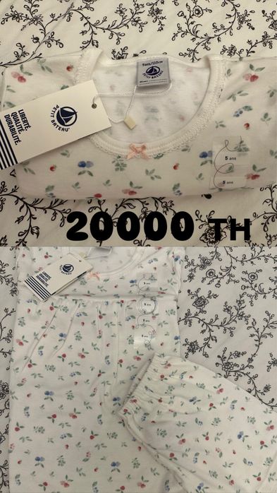 Пижама Petit Bateau для девочки