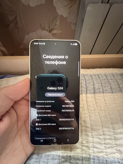 Samsung S24