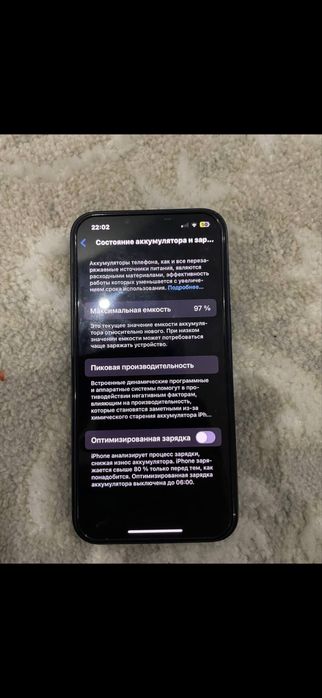 Айфон 13 128гб 96 акб