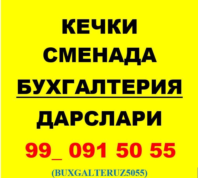 1с бухглтерия услуги