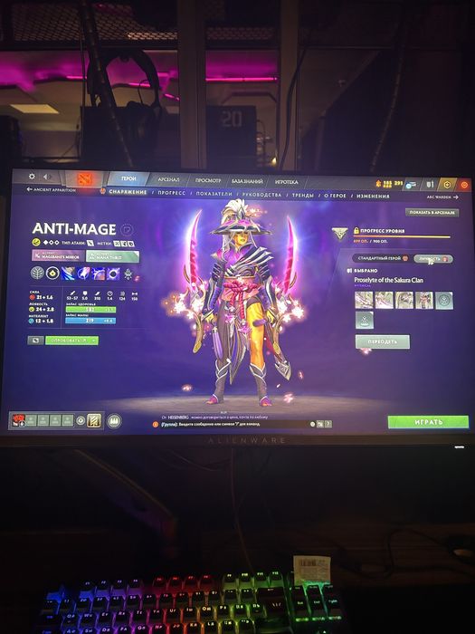 Титан аккаунт , Аркана Дровка , Виндренджер