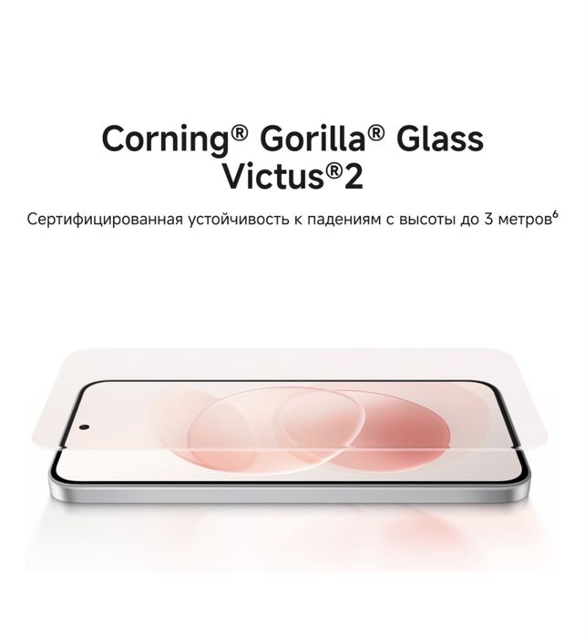 REDMI Note 17 Pro Max 8 ГБ/512 ГБ фиолетовый