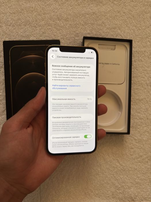 iPhone 12 Pro 128GB 78%