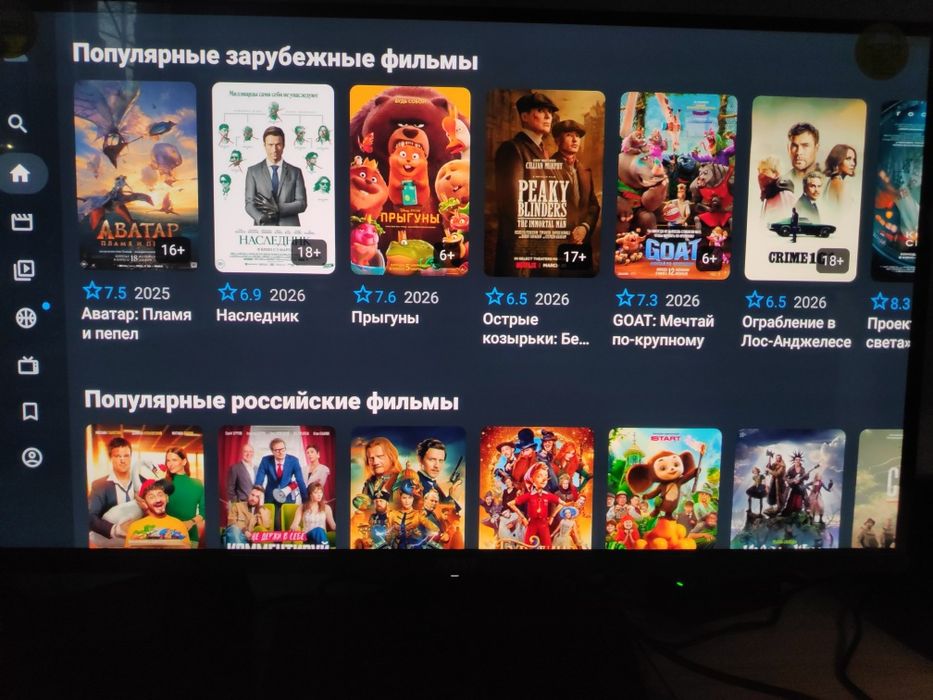 Nvidia shield tv pro