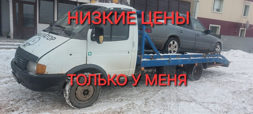 Эвакуатор Астана