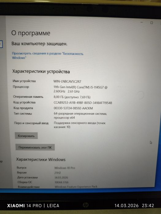 HP Probook 650 G8 i5 8/256