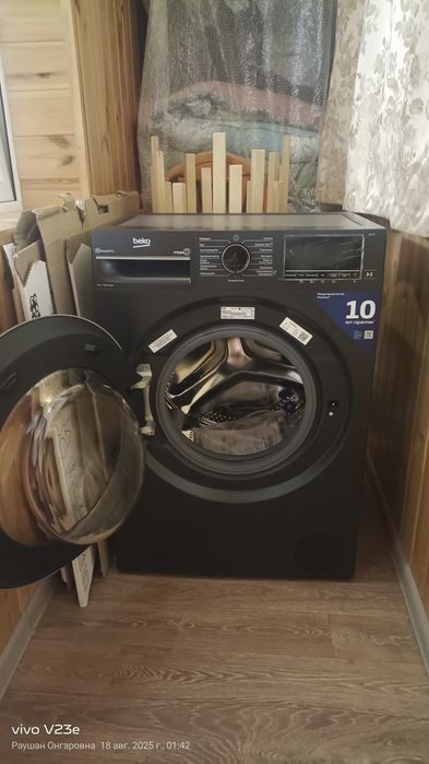 Стиральная машина
