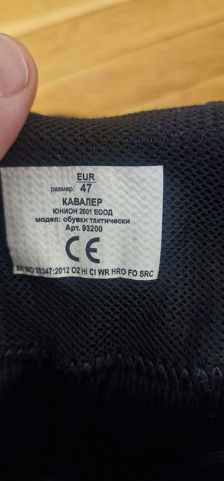 Туристически обувки тип кубинки Кавалер