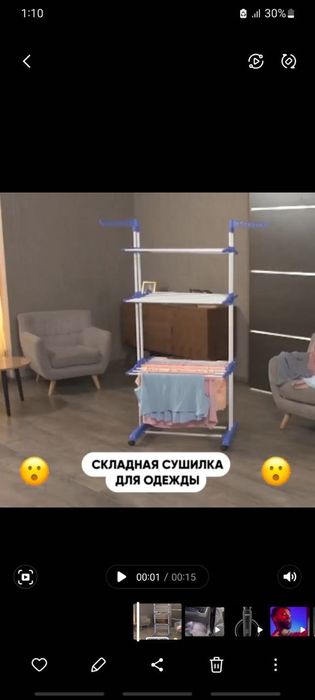 Kiyim quritgich arzon va sfatli