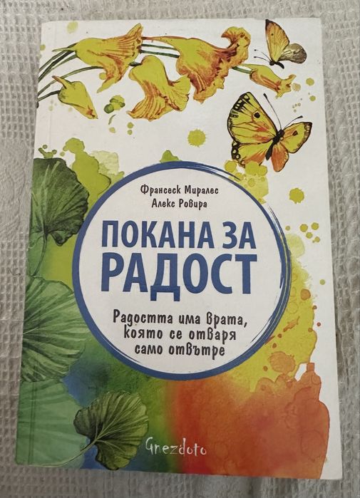 Разнообразни книги за всеки