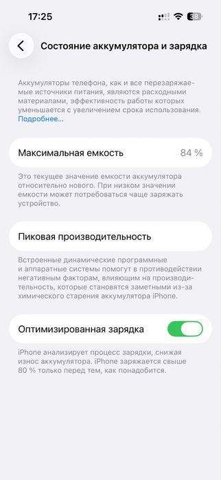 Айфон 14 Pro 128гб