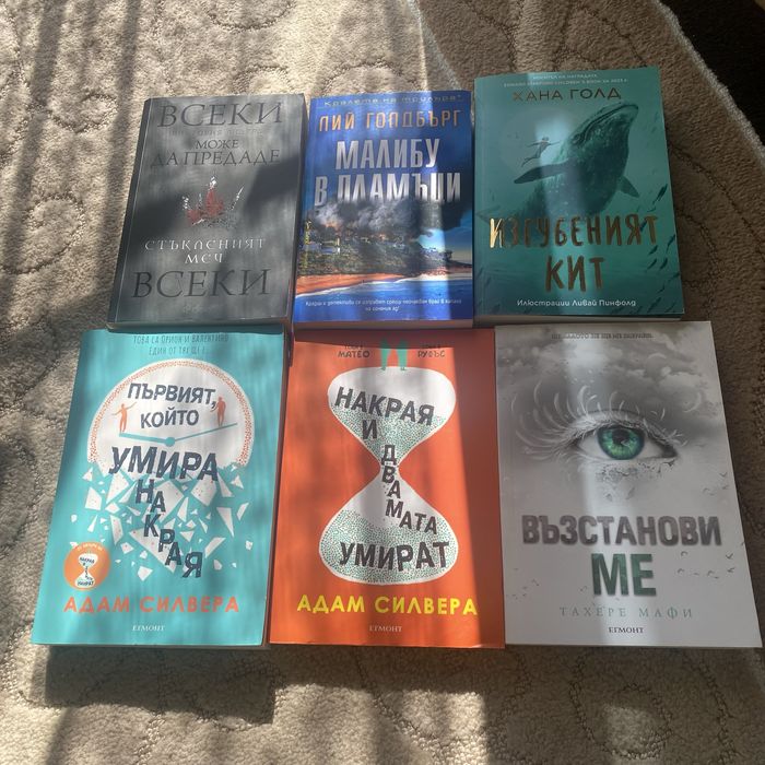 Продавам нови книги