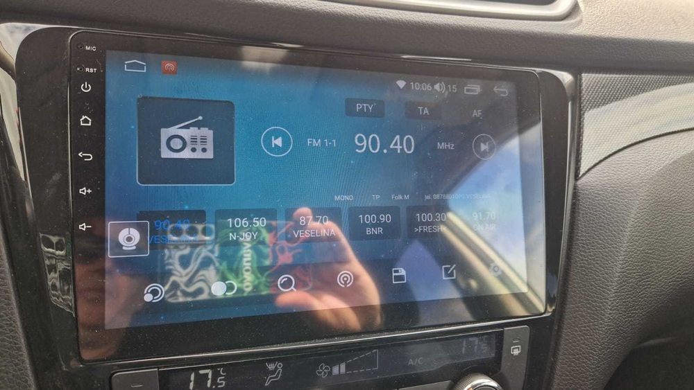 Android Mултимедия/Навигация