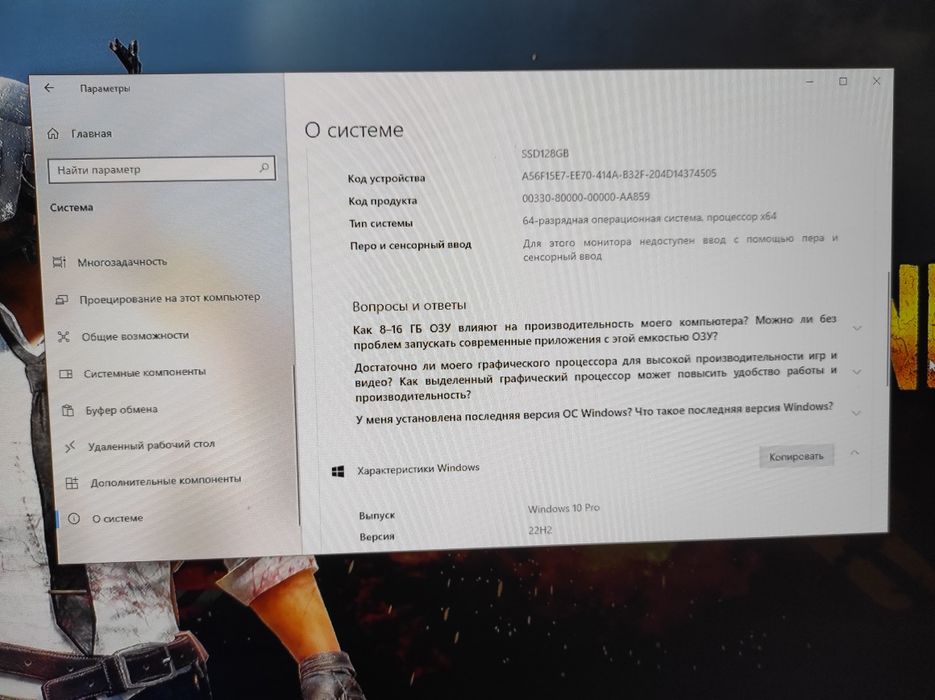 Tayyor Igravoy kampyuter sirochna sotiladi