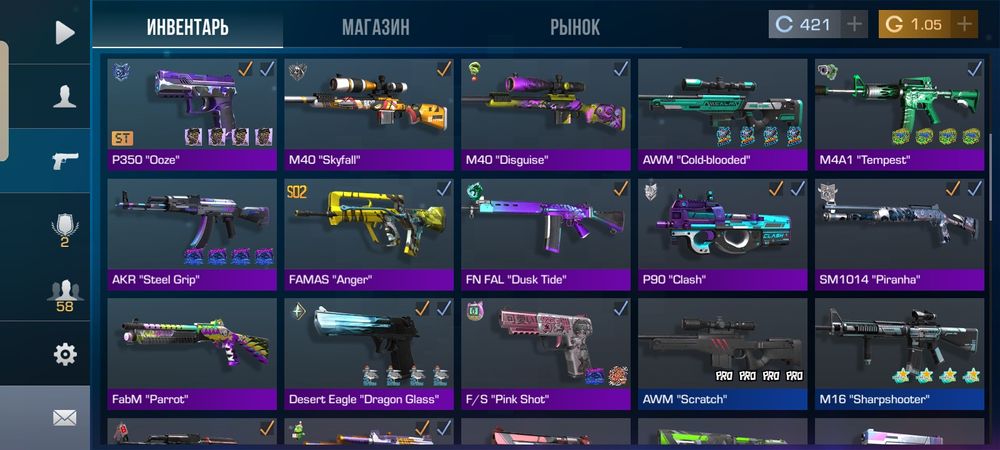 продам аккаунт Стендофф 2