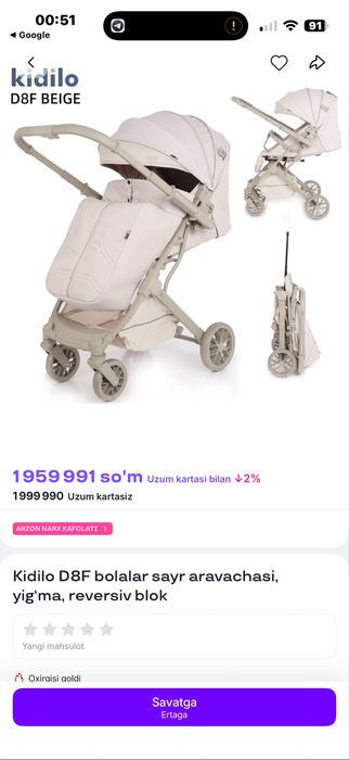 Kidilo 2026 kalyaska