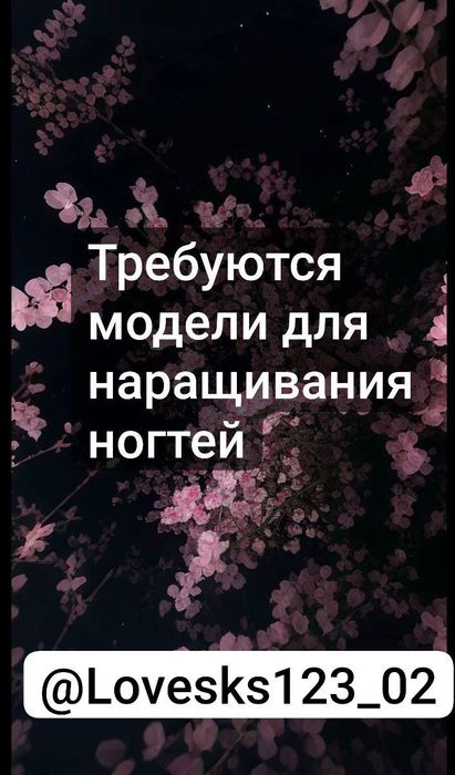 Если интересно пишите в телеграмм