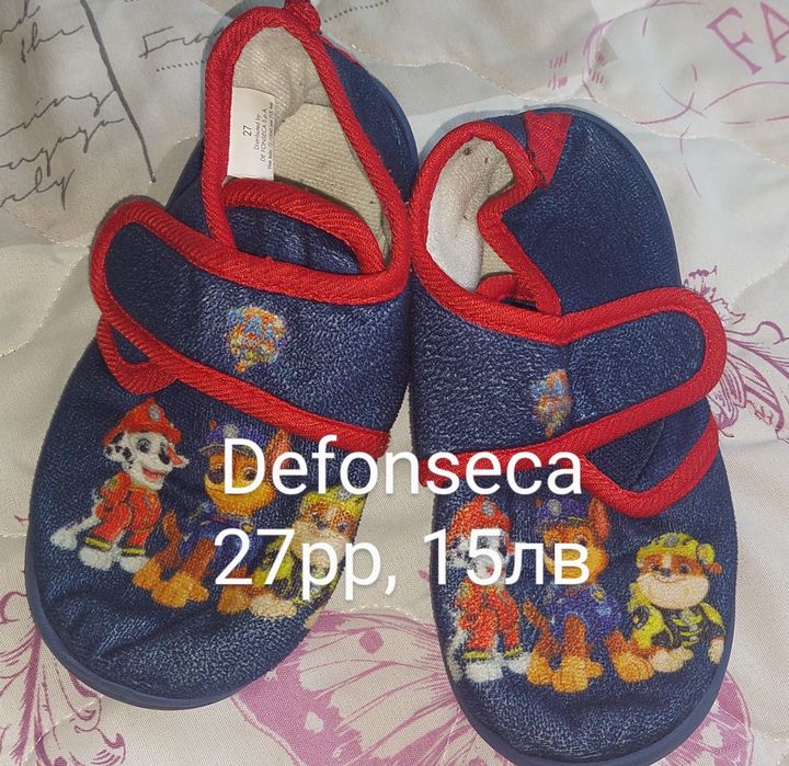 Детски обувки 26, 27 и 28 размер