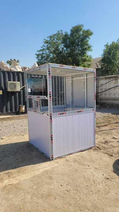 Бутки для охраны