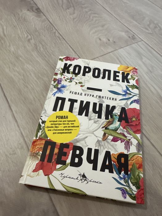 Книга продается в хорошем состоянии
