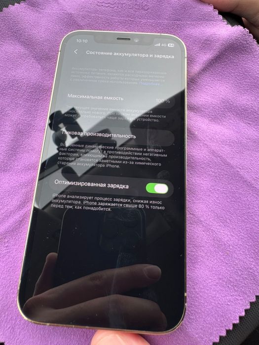 Айфон 12 про  состояние отличное 128г