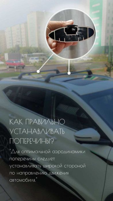Поперечины (багажник на крышу) для JAC JS6