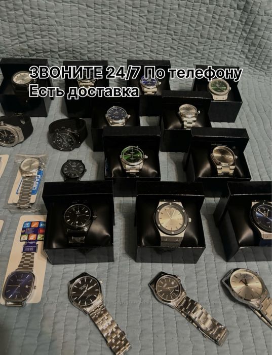 Мужские часы Наручные подарки на 7 мая