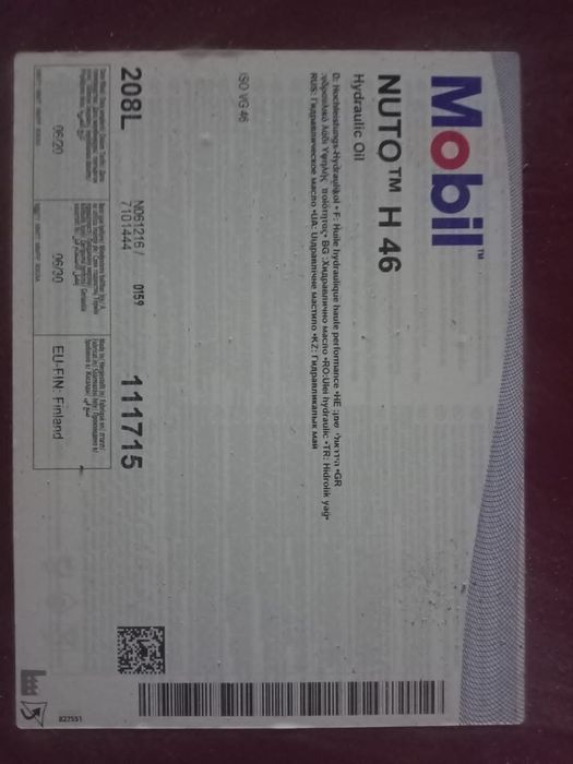 Продам масло гидравлическое Mobill
