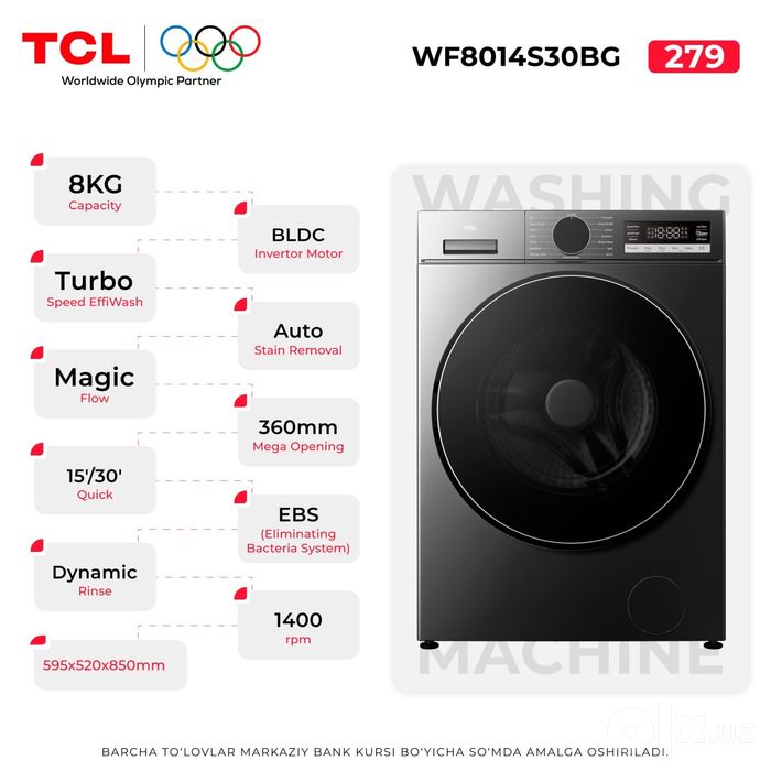 Стиральная машина TCL Original + Доставка