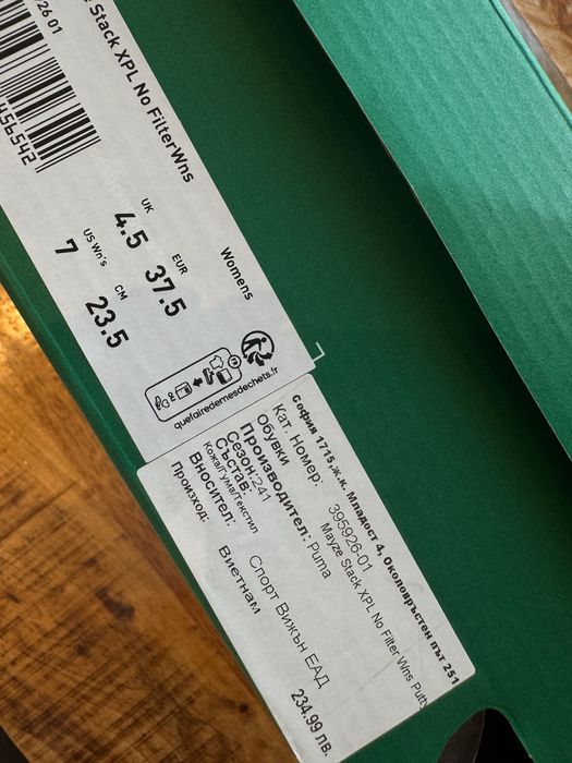 Кецове Puma Mayze Stack XPL No Filter | 37,5