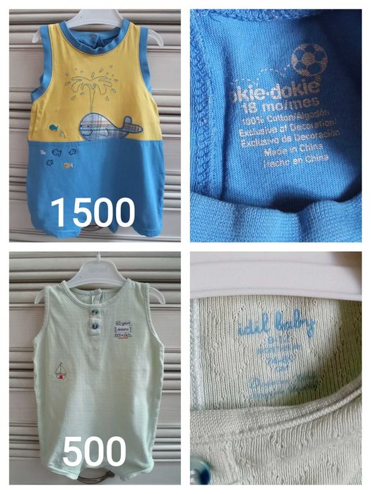 Вещи на мальчика до 1-1,5 года