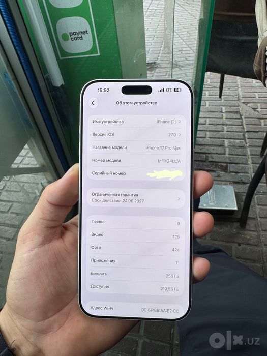 Iphone 17 pro max
