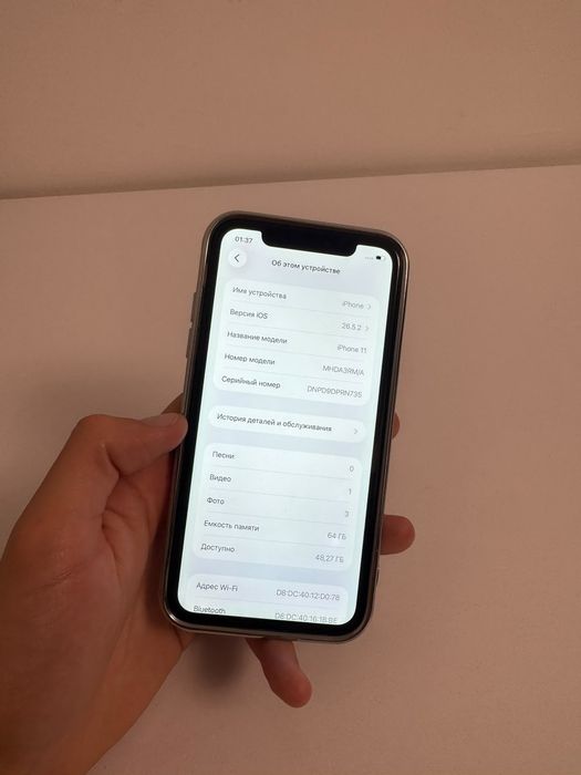 Iphone 11 с верефикацией