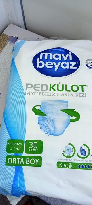 Подгузники трусики