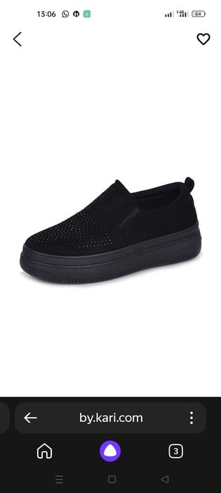 Слипоны новые таккарди