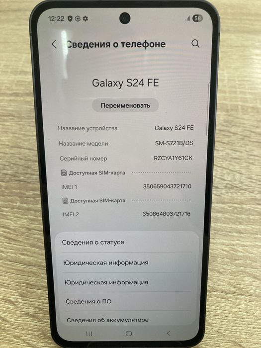 Samsung Galaxy S24Fe 256/8gb(osp14)