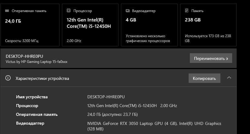 Игровой сетап на базе HP Victus
