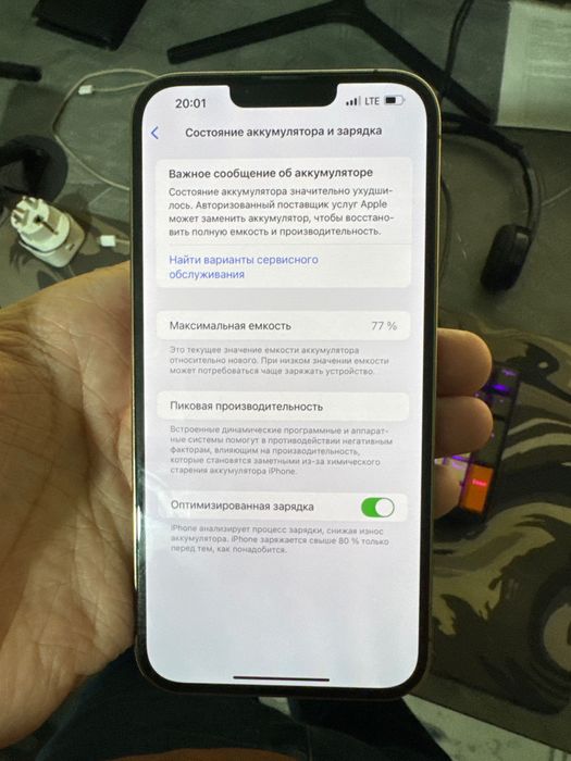 Iphone 13 pro max
